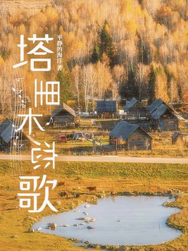 财经 第987页