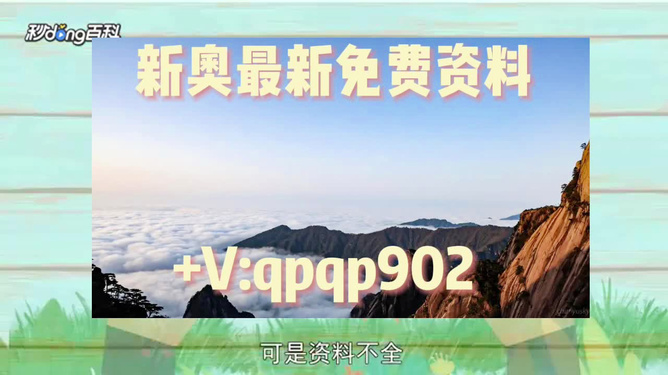 新澳全年免费资料大全，探索与利用的教育资源宝库，新澳免费教育资源宝库，全年资料大全，助力探索与学习