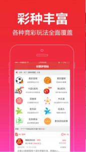 王中王四不像定一肖，神秘与传奇的交融，王中王四不像定一肖，神秘与传奇的交融揭秘