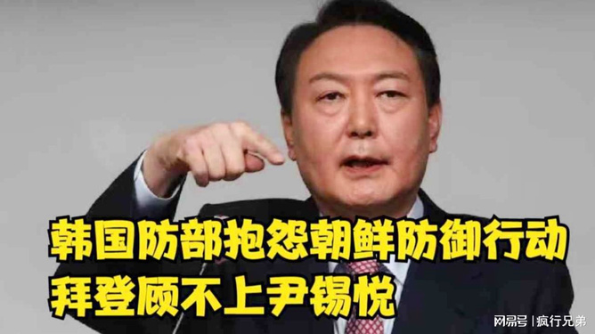 韩国国防部声明，当前权力属于尹锡悦，韩国国防部声明，当前权力归尹锡悦所有