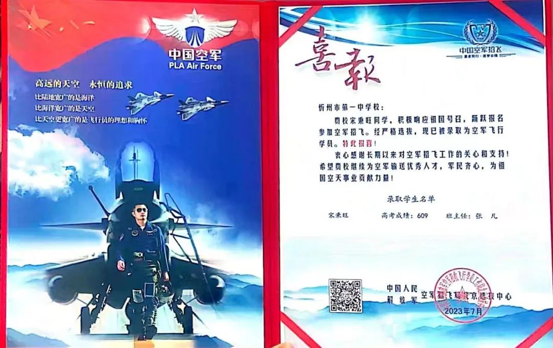 中国空军航空大学的严格要求与卓越培养，中国空军航空大学的严格教育与卓越人才培养之道
