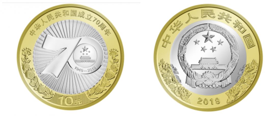 中国人民海军暨空军70周年纪念币,荣耀与力量的象征,中国人民海军空军70周年纪念币,荣耀与力量的象征