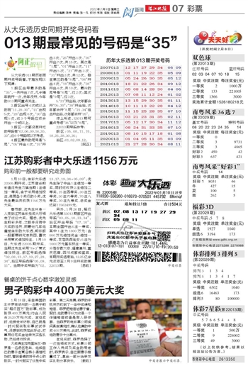 新澳门2025天天开好彩，探寻未来的希望与机遇，澳门未来展望，探寻新机遇与希望之光（2025天天开好彩）