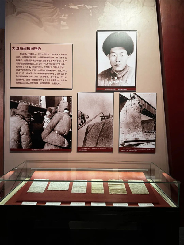 杨连第，铁路建设的楷模，杨连第，铁路建设楷模的典范事迹
