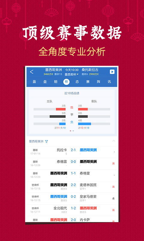 澳门天天六开彩开奖结果，探索与解析（2025年），澳门天天六开彩开奖结果解析与探索（最新资讯）