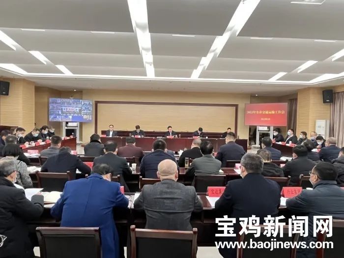 宝鸡最近三天的新闻大事概述，宝鸡三日新闻大事概览