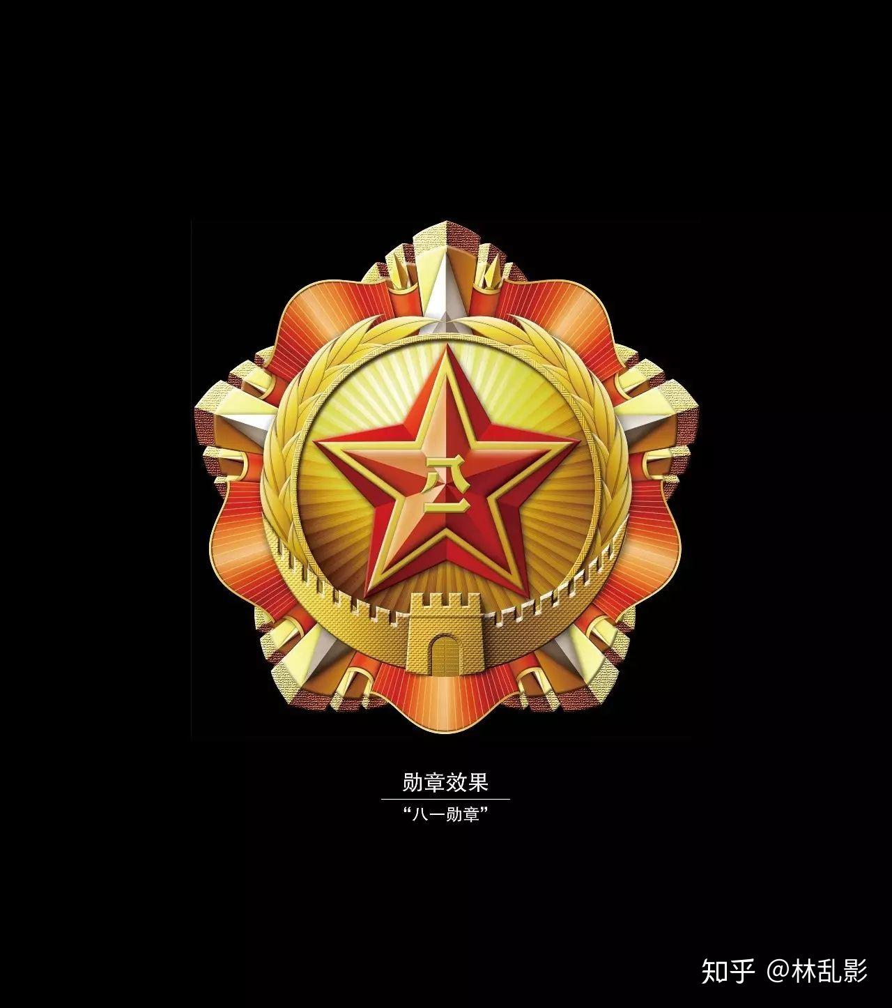 八一勋章的价值，超越金钱衡量，八一勋章价值非凡，超越金钱衡量
