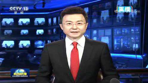 观看3月18日新闻联播直播回放，时事动态与社会发展全解析，时事动态与社会发展深度解读，3月18日新闻联播直播回放全览