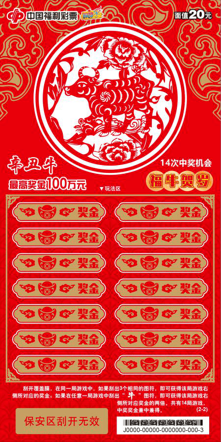 王中王资料一肖中特财补，深度解析与探讨，王中王资料解析，一肖中特财补深度探讨