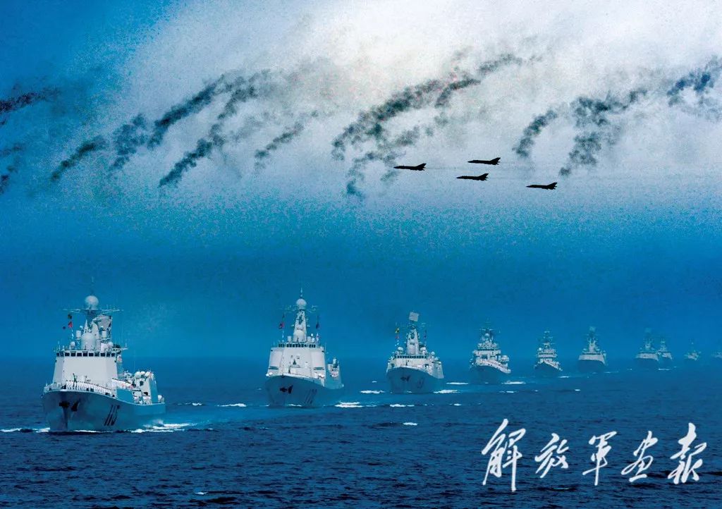 海军成立60周年，回顾与前瞻，海军成立六十周年回顾与前瞻