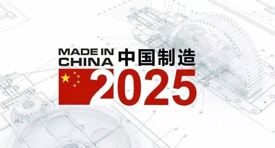 探索未来，2025新澳免费资料三头展望，探索未来，2025新澳三头展望的免费资料分析