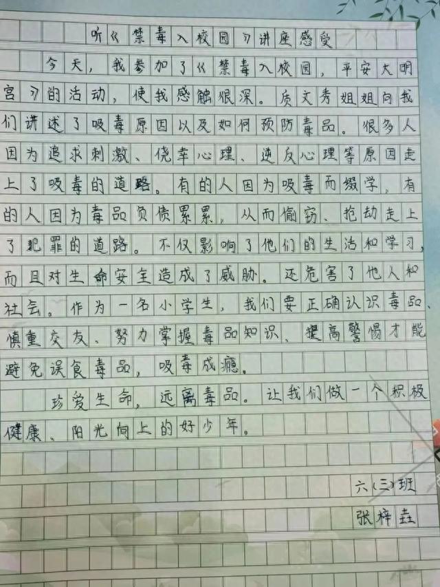 新闻摘抄与感受，科技巨头的新里程碑，科技巨头新里程碑，新闻摘抄与感受分享