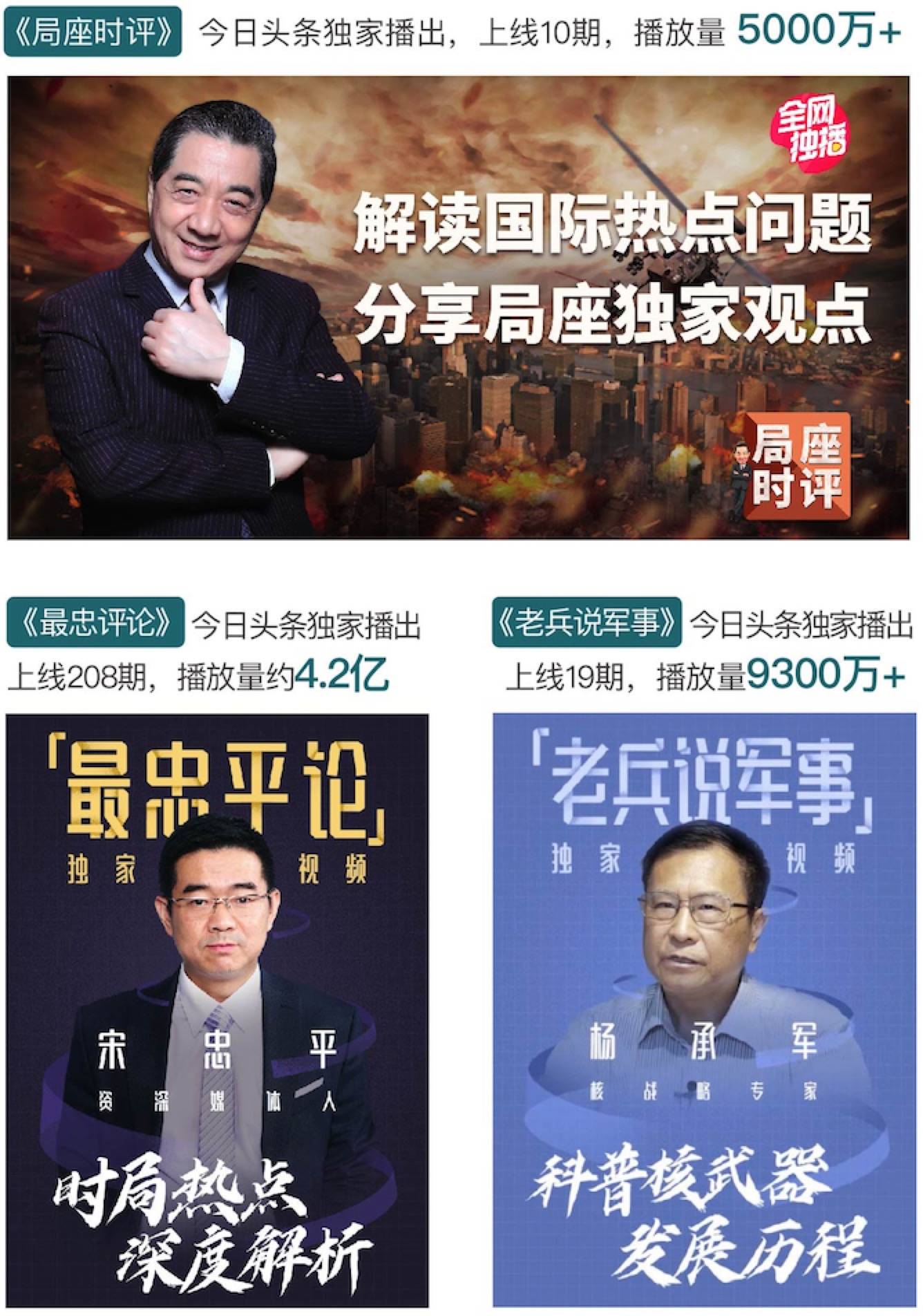 今日军事头条新闻最新，全球军事动态深度解析，全球军事动态深度解析，今日军事头条新闻最新播报