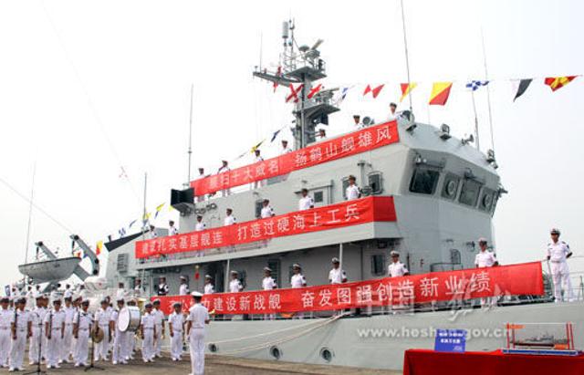 揭秘中国海军的骄傲，十六艘081A型扫雷舰的舰名故事，揭秘中国海军十六艘081A型扫雷舰的舰名故事，海军力量的骄傲展现