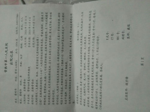 关于中三肖的赔率与收益解析，中三肖赔率与收益深度解析