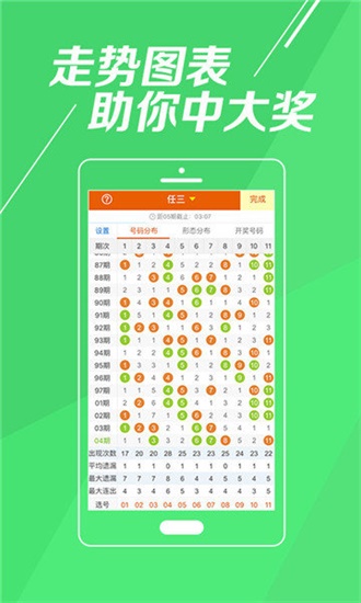 澳门天天彩开奖最快最准，探索彩票背后的秘密，澳门天天彩开奖真相揭秘，探索彩票背后的秘密与准确性最高的预测方法