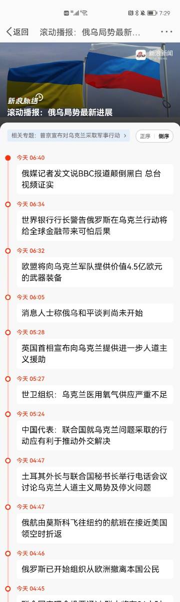 俄罗斯与乌克兰的最新局势事件脉络分析，俄罗斯与乌克兰局势事件脉络深度解析