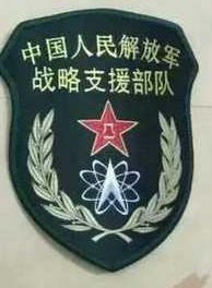 战略支援部队，新时代的信息化战争中的关键力量，战略支援部队，新时代信息化战争的核心力量