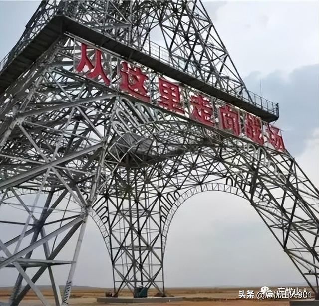 朱日和铁塔正面照，历史与现代的交融之美，朱日和铁塔，历史与现代的交融之美的正面照