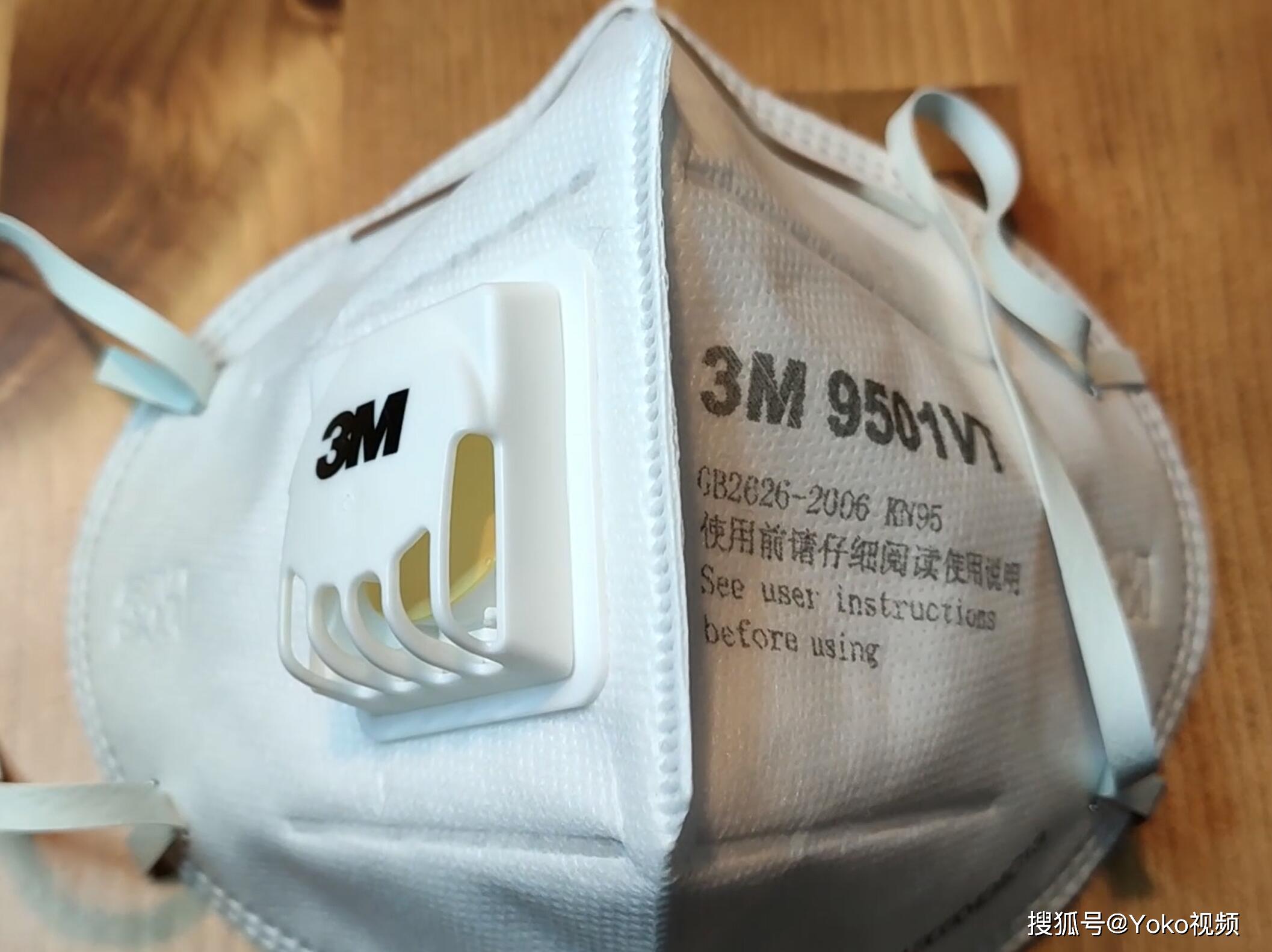 口罩选择，N95与KN95的比较分析，N95与KN95口罩比较分析指南，选择口罩的要点解析