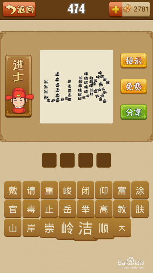 历史 第33页