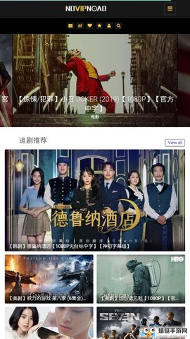 高清视频在线观看