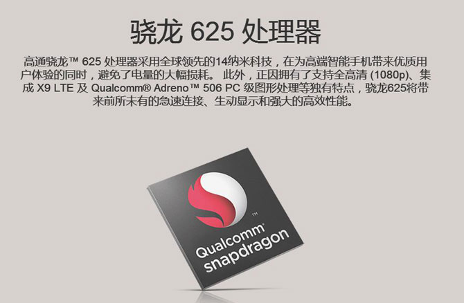 探究骁龙600系列与第一代骁龙6的差异，骁龙600系列与第一代骁龙6深度对比解析