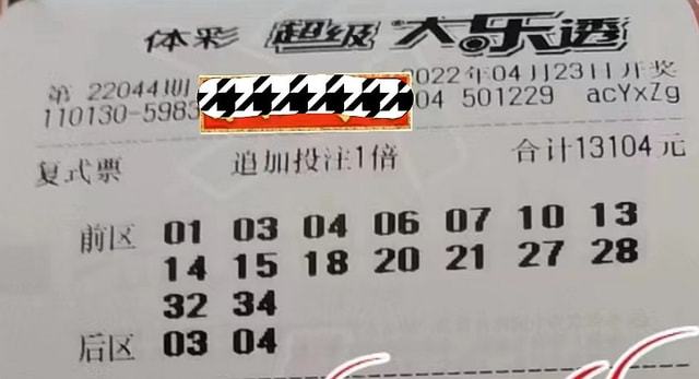 探索王中王开奖的秘密，十记录网与数字7777788888的魅力，揭秘王中王开奖奥秘，数字777778与十记录网之魅力探索