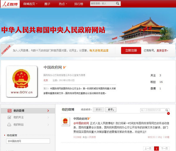 中华评论网官网登录入口，探索与体验，中华评论网官网登录入口，探索新闻，尽享体验