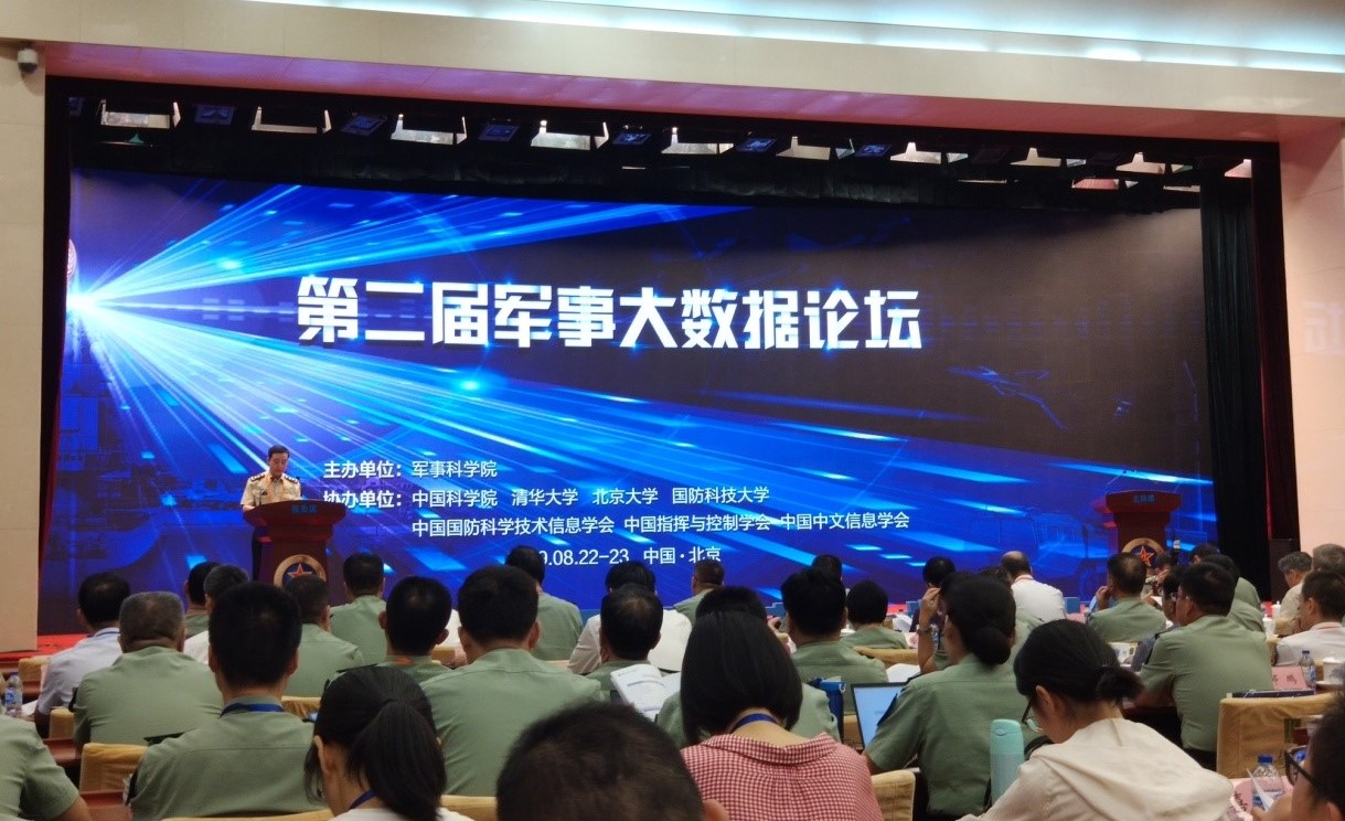 中国智能化军事发展的崛起与挑战，中国智能化军事发展的崛起与挑战，机遇与考验并存
