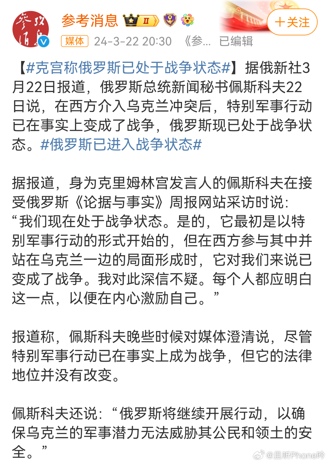 俄罗斯局势最新消息视频深度解析，俄罗斯局势最新动态深度解析视频报道