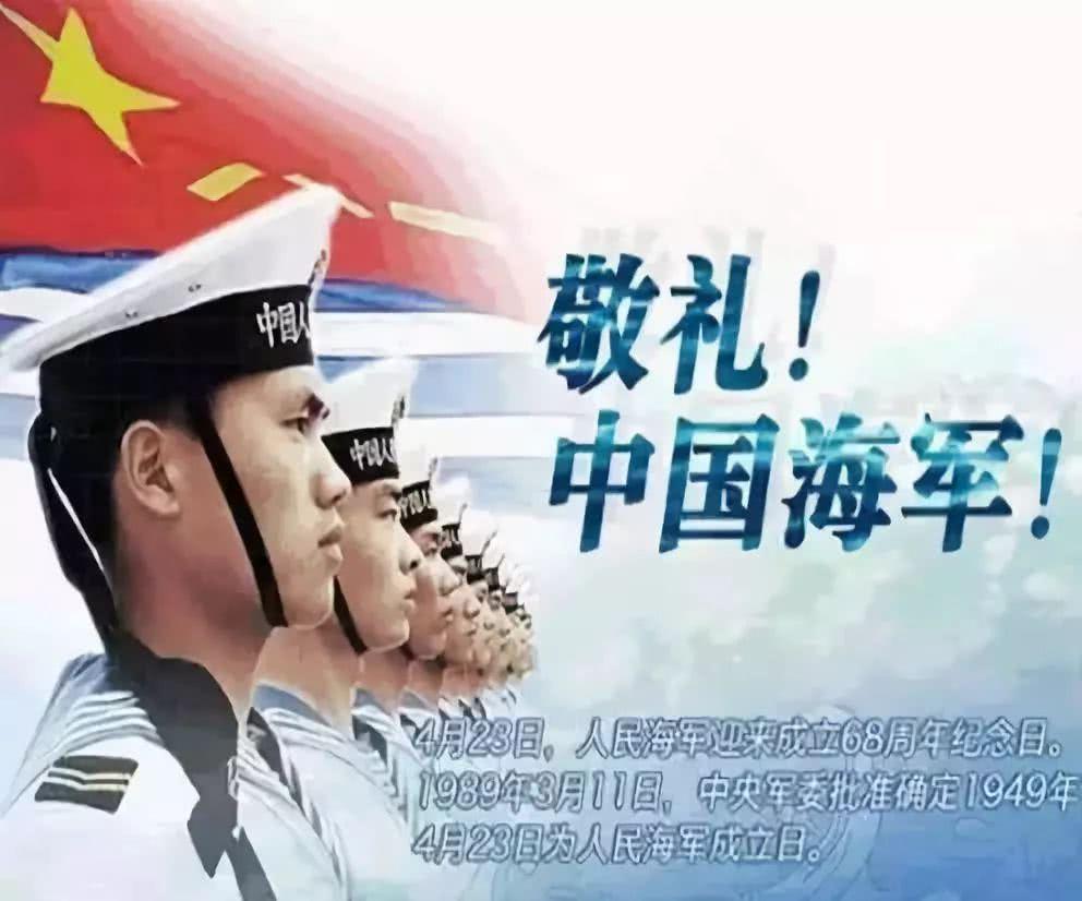 海军70周年阅舰式舰艇名单，荣耀与力量的展现，海军70周年阅舰式舰艇名单，荣耀与力量的盛大展示