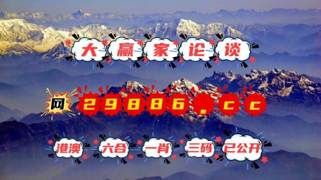 刘伯温四不像必中一肖图，神秘预测与民间信仰的交融，刘伯温四不像必中生肖图，神秘预测与民间信仰的交融揭秘
