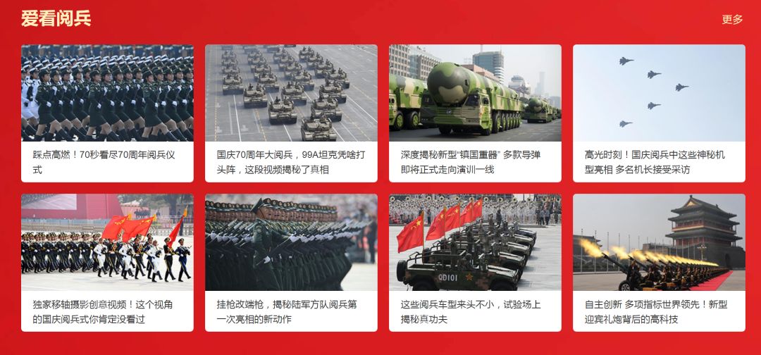 今年阅兵徒步方队的兵种概览，今年阅兵徒步方队兵种全景展示