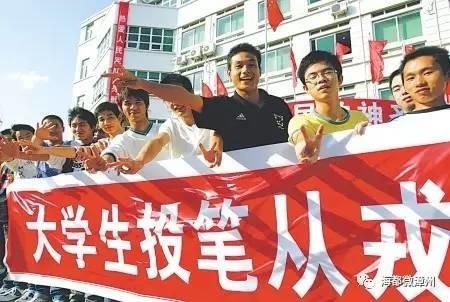 公务员参军政策，探索与实践，公务员参军政策，探索与实践之路