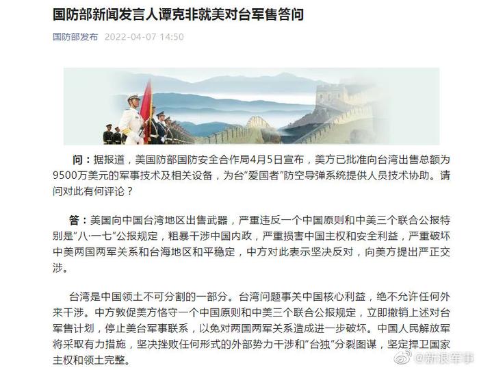 力攻台？国防部的回应与中国军事战略解析，国防部的回应与中国军事战略深度解析，力攻台议题探讨