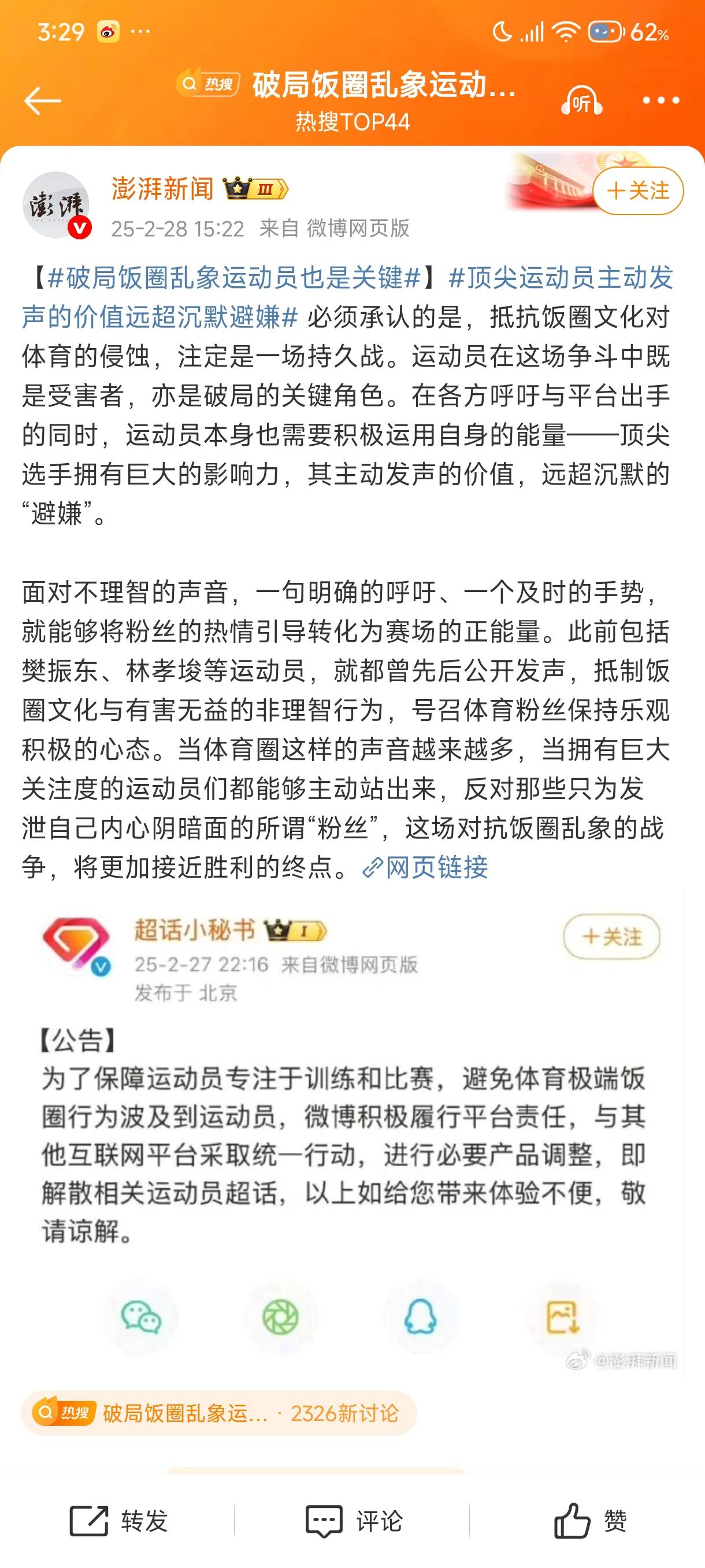 今日新闻摘要,聚焦时事热点,今日时事热点聚焦,最新新闻报道摘要
