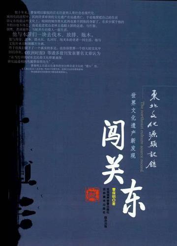 澳门 第983页