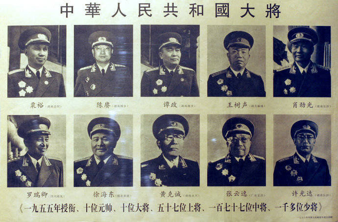 湖南上将名单，历史与现代的杰出人物纪实，湖南上将名单，历史杰出人物与现代英雄纪实