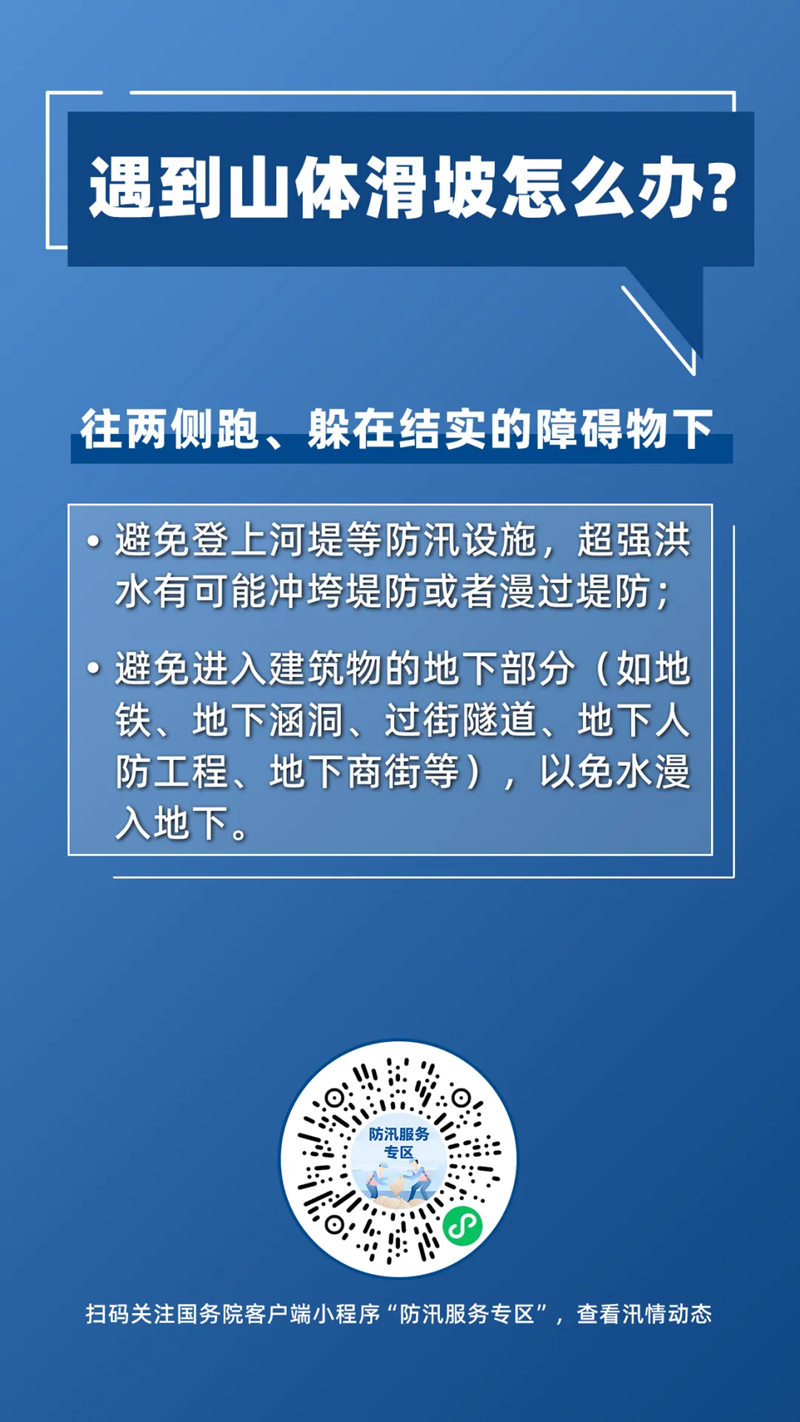 新澳好彩免费资料查询2025，探索彩票行业的未来趋势与机遇，新澳好彩免费资料查询2025，彩票行业未来趋势与机遇探索