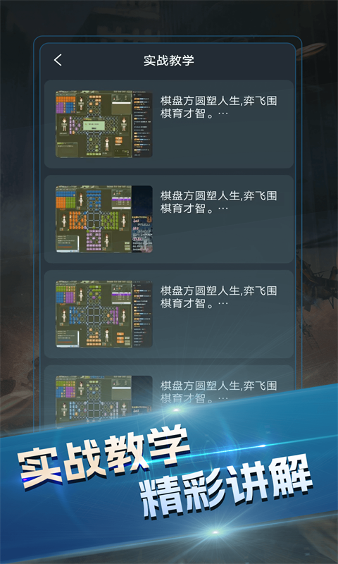 单机下的军棋世界，策略与智慧的较量，单机军棋世界，策略与智慧的巅峰较量