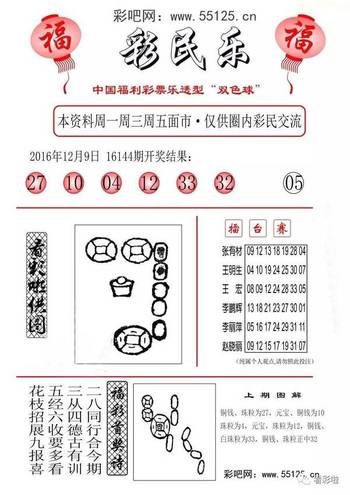 今期澳门三肖三码开一码，探索与揭秘，澳门三肖三码揭秘与探索特辑