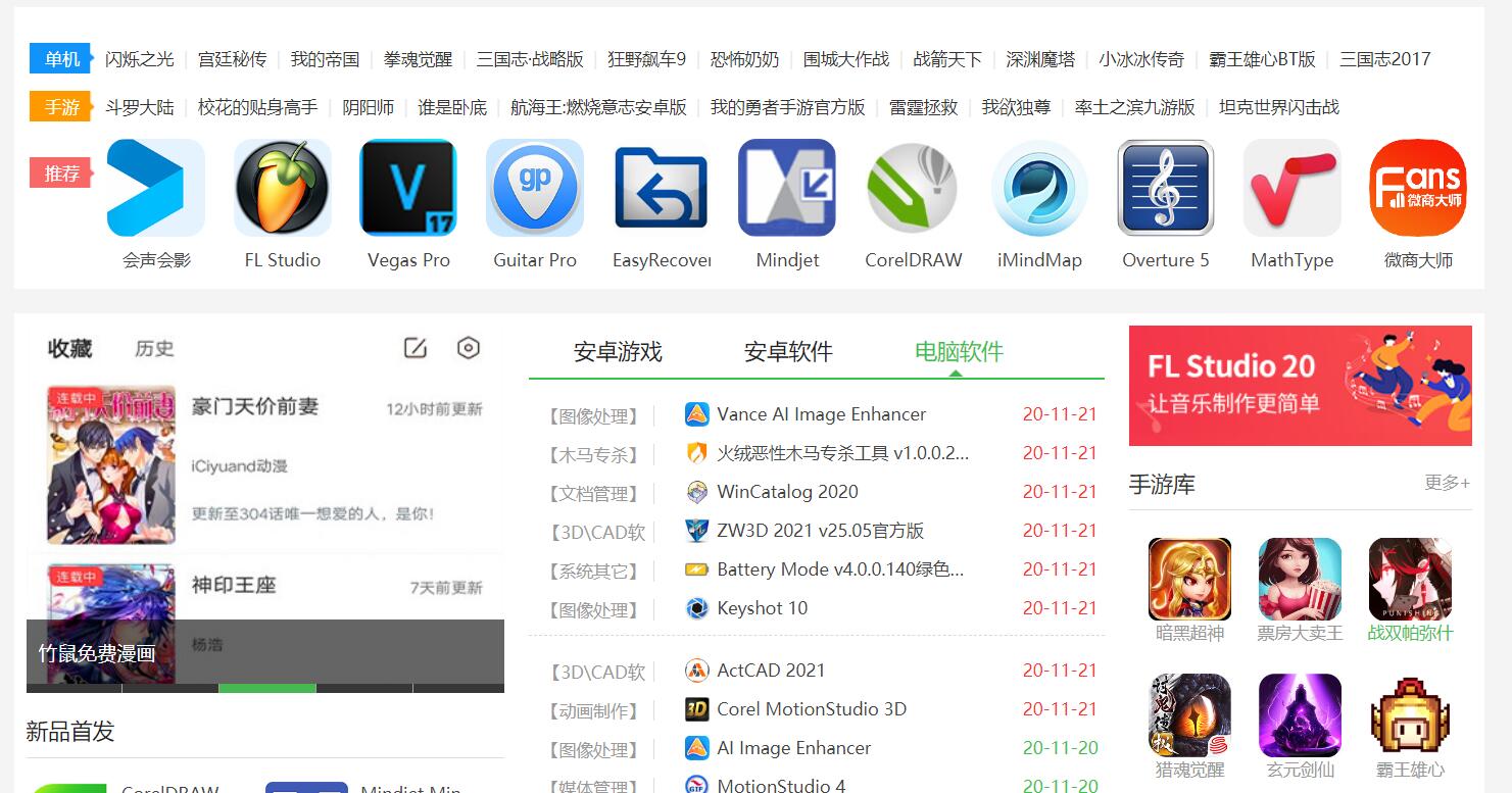 高清图片下载网站哪个好，深度解析与对比，高清图片下载网站深度解析与对比，哪个更值得你信赖？