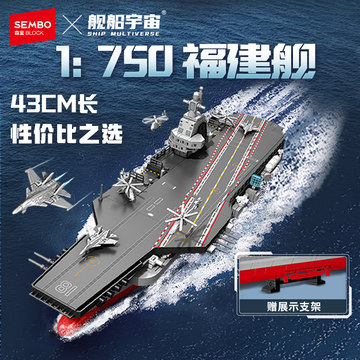 大型航空母舰模型拼装，探索与体验，大型航空母舰模型拼装探索与实战