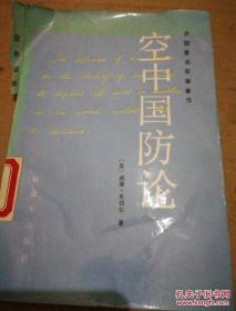国防军事著作，探索军事领域的重要篇章，国防军事著作，军事领域的深度探索与解析