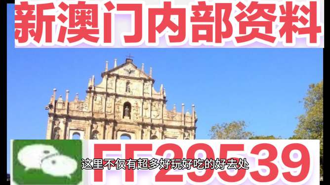 澳门彩票预测与未来展望，2025年澳门今晚的开奖展望，澳门彩票预测与未来展望，2025年开奖展望分析