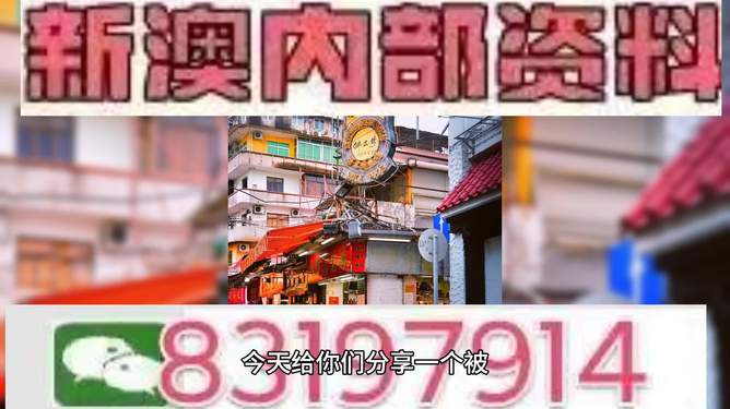 澳门彩票预测与未来展望,2025年澳门今晚的开奖展望,澳门彩票预测与未来展望,2025年开奖展望分析