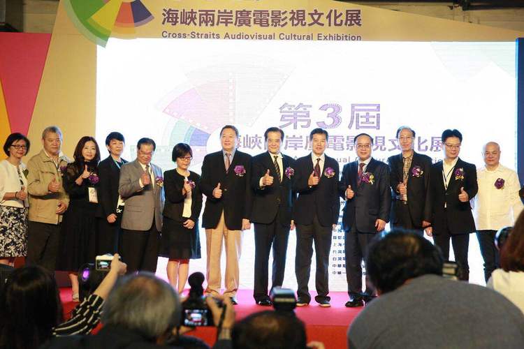 海峡两岸大嘉宾全部名单，共襄盛举，共谋发展，海峡两岸大嘉宾齐聚盛会，共谋发展，共创未来