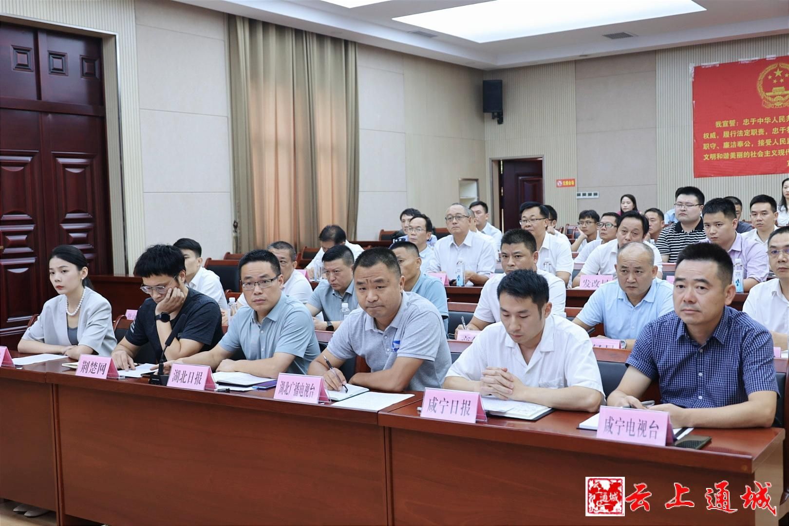 湖北通城今日重大新闻——揭开新时代的崭新篇章，湖北通城今日重大新闻，新时代揭开崭新篇章启动仪式启动