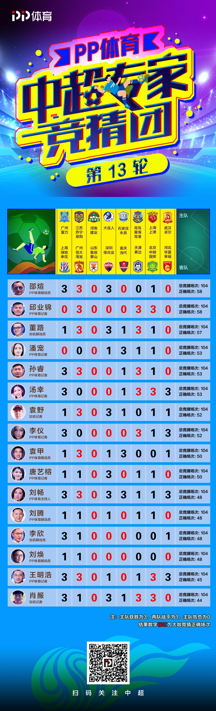 王中王特马一肖4887，探寻背后的故事与奥秘，王中王特马一肖4887，背后的故事与奥秘探寻